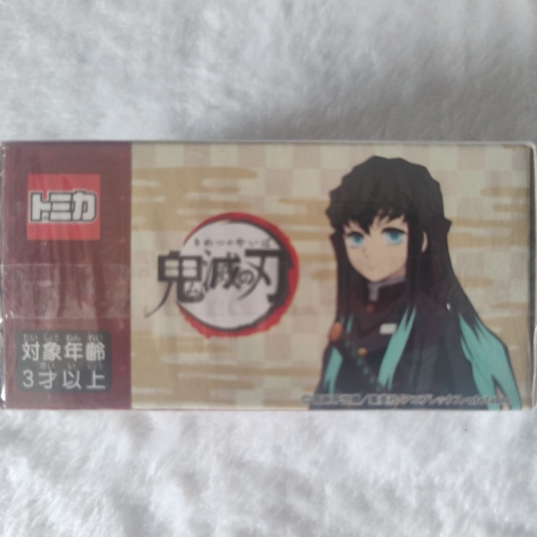 Automovil Escala Demon Slayer Tokito