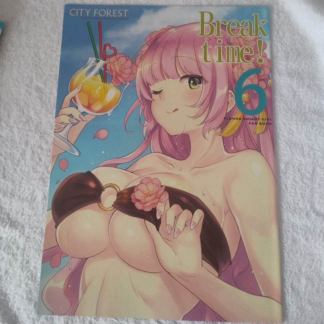 Break Time 6 Doujinshi