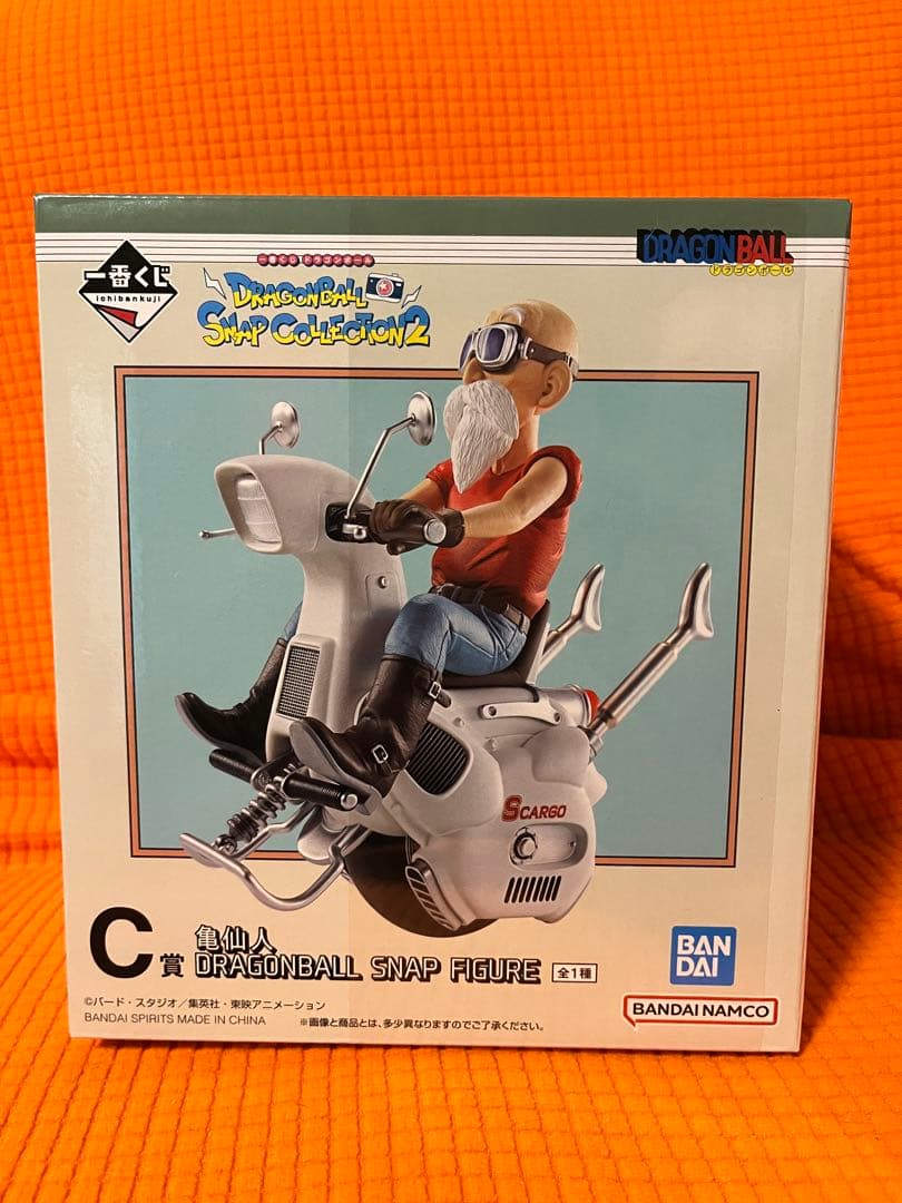 Premio Dragon Ball Ichiban Kuji C Maestro Roshi