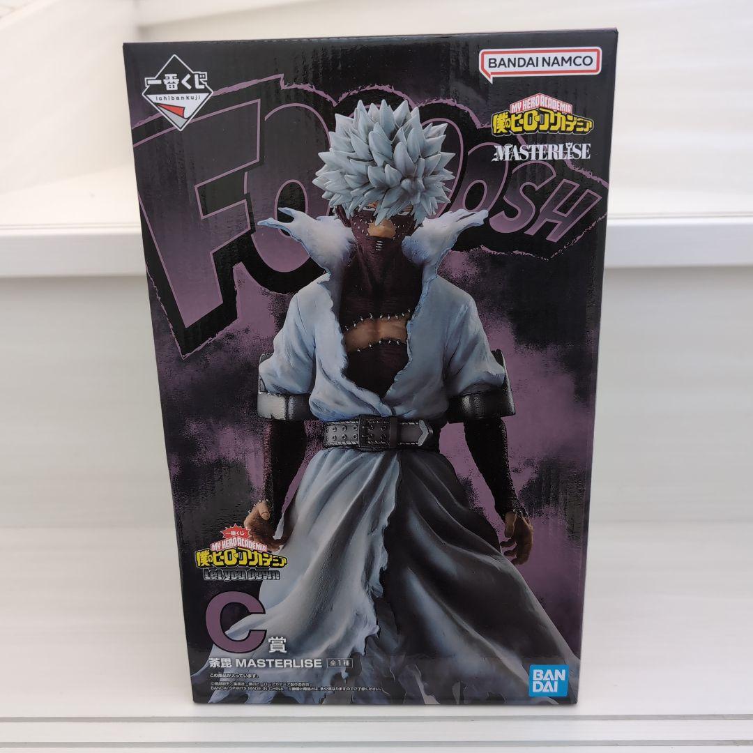 Figura de premio C de Todoroki Shoto de My Hero Academia Ichiban Kuji