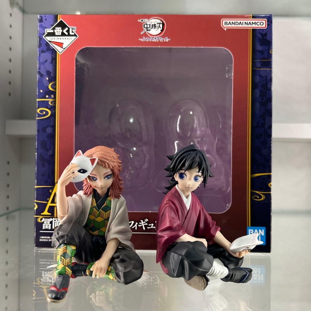 Demon Slayer Ichiban Kuji Bonds of Fate 2 Una figura premiada Giyu Tomioka y Sabito