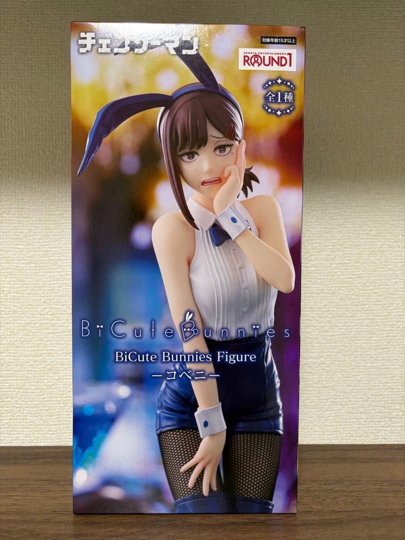 BiCute Bunnies Kobeni Chainsaw Man