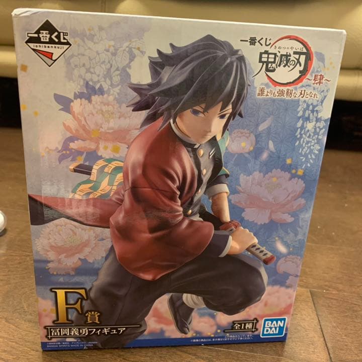 Ichiban Kuji Demon Slayer: Kimetsu no Yaiba Tomioka Giyuu Figura F Premio 4