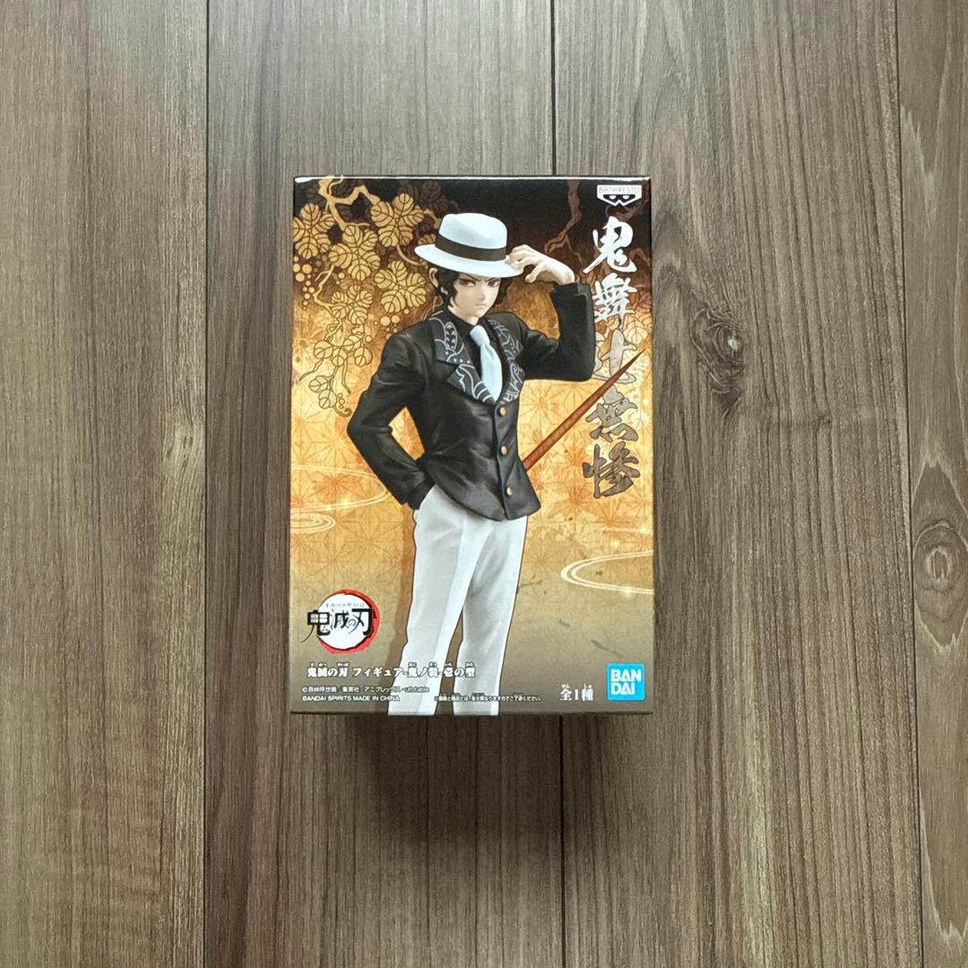 [Nuevo y sin abrir] Demon Slayer: Figura de Kimetsu no Yaiba Kibutsuji Muzan, traje de demonio, primera forma