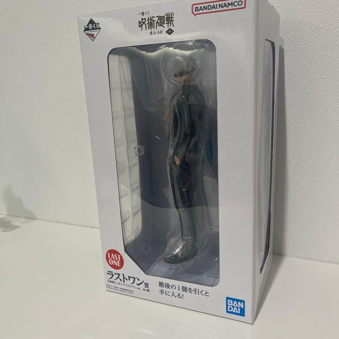 Jujutsu Kaisen Gojo Satoru Ichiban Kuji Last One